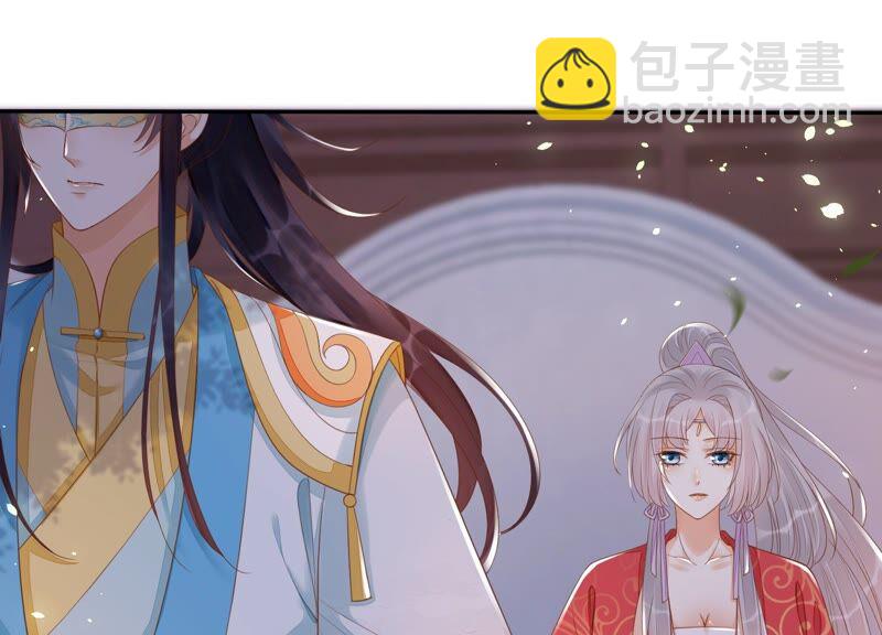 知君深情不易 - 第152話 記憶開始的地方(1/2) - 2