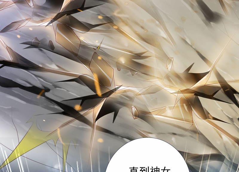 知君深情不易 - 第154話 出去魔界的方法(1/2) - 4