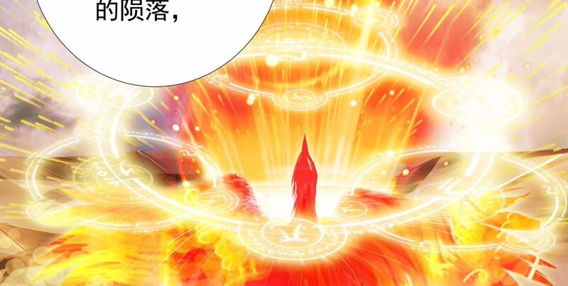 知君深情不易 - 第154話 出去魔界的方法(1/2) - 7