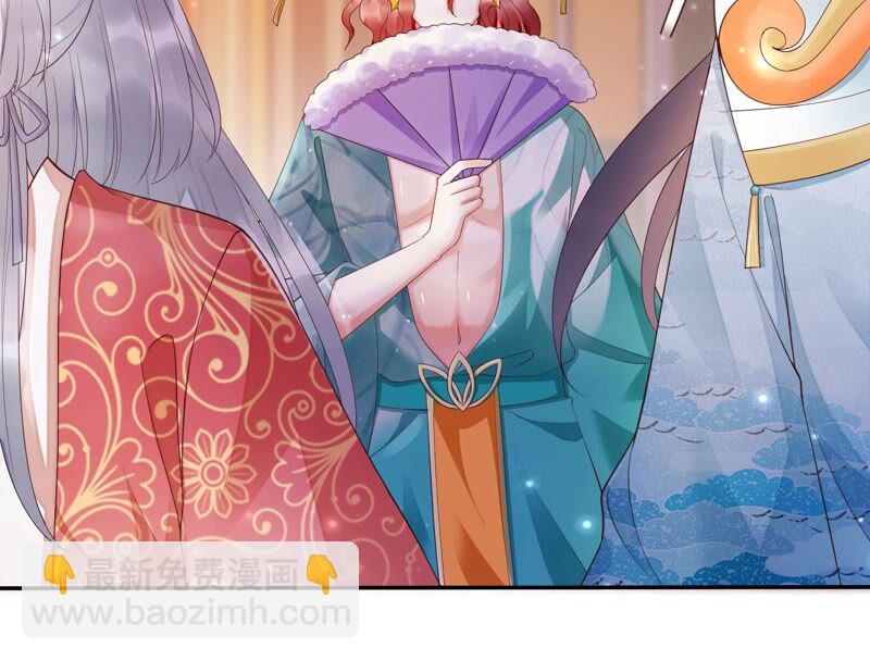 知君深情不易 - 第156話 放心交給魔古吧(1/2) - 5