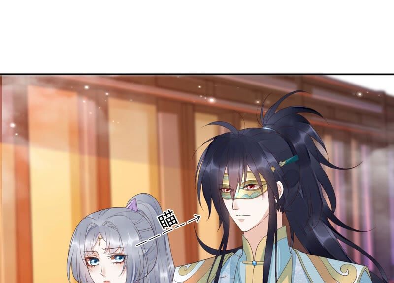 知君深情不易 - 第156話 放心交給魔古吧(1/2) - 6