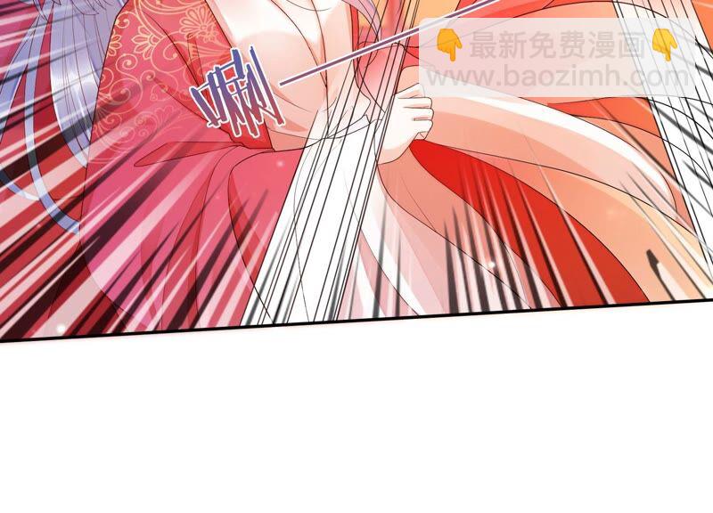 知君深情不易 - 第156話 放心交給魔古吧(1/2) - 2