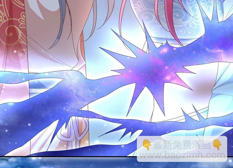 知君深情不易 - 第156話 放心交給魔古吧(1/2) - 8