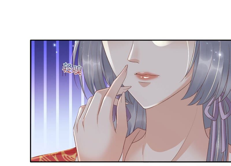 知君深情不易 - 第158話 十五，不要！ - 4