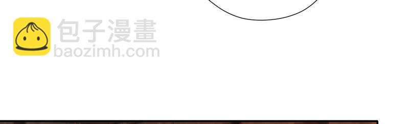 知君深情不易 - 第158話 十五，不要！ - 6