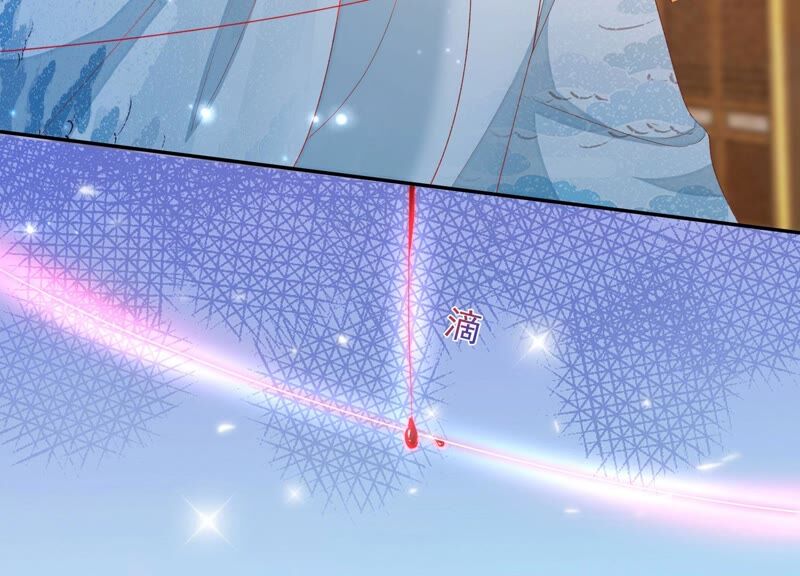 知君深情不易 - 第158話 十五，不要！ - 5