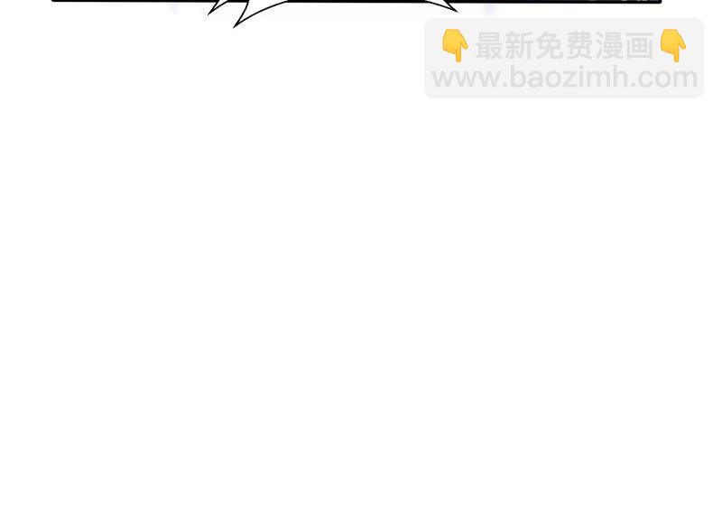 知君深情不易 - 第158話 十五，不要！ - 6