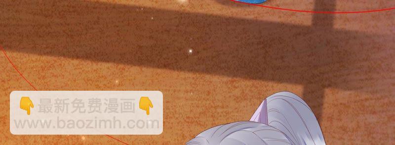 知君深情不易 - 第158話 十五，不要！ - 1