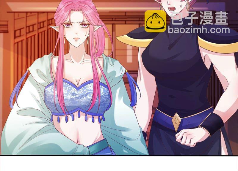 知君深情不易 - 第160話 以血祭陣(1/2) - 5