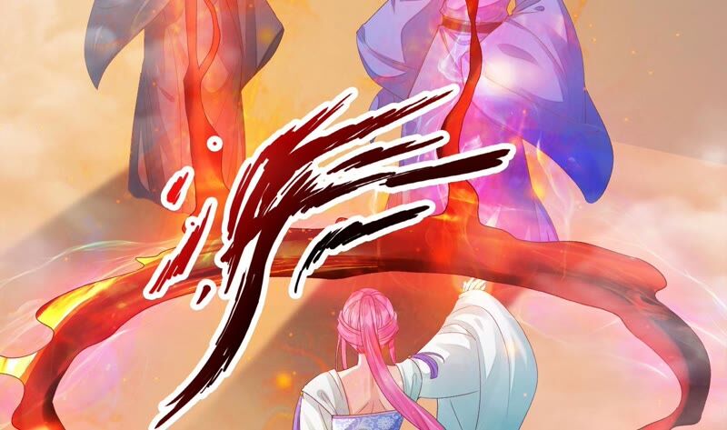 知君深情不易 - 第160話 以血祭陣(2/2) - 1