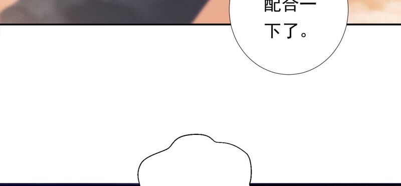 知君深情不易 - 第160話 以血祭陣(2/2) - 3