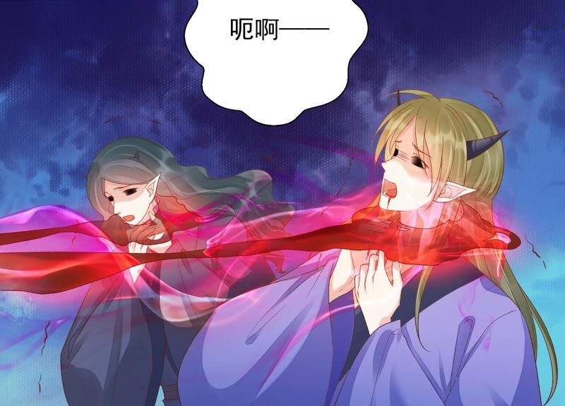 知君深情不易 - 第160話 以血祭陣(2/2) - 4