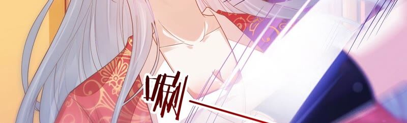 知君深情不易 - 第162話 那就試！(1/2) - 3