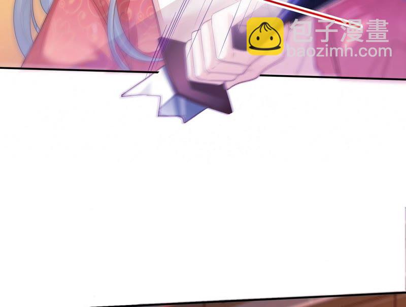 知君深情不易 - 第162話 那就試！(1/2) - 4