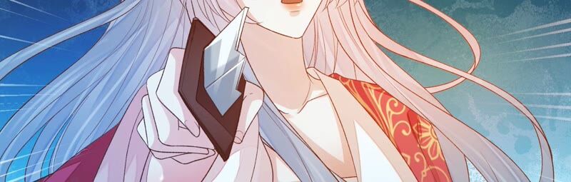 知君深情不易 - 第162話 那就試！(1/2) - 3