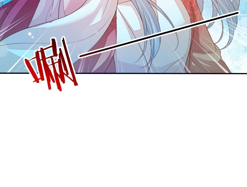 知君深情不易 - 第162話 那就試！(1/2) - 4