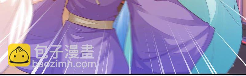 知君深情不易 - 第162話 那就試！(1/2) - 7