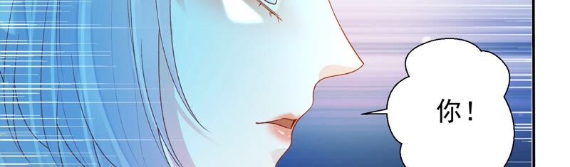 知君深情不易 - 第162話 那就試！(1/2) - 1