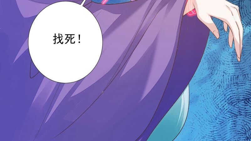 知君深情不易 - 第162話 那就試！(2/2) - 5