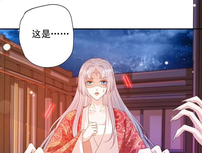 知君深情不易 - 第162話 那就試！(2/2) - 2