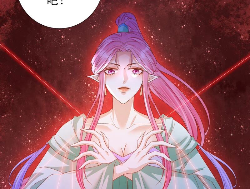 知君深情不易 - 第162話 那就試！(2/2) - 8