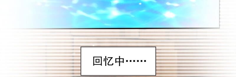 知君深情不易 - 第162話 那就試！(2/2) - 1