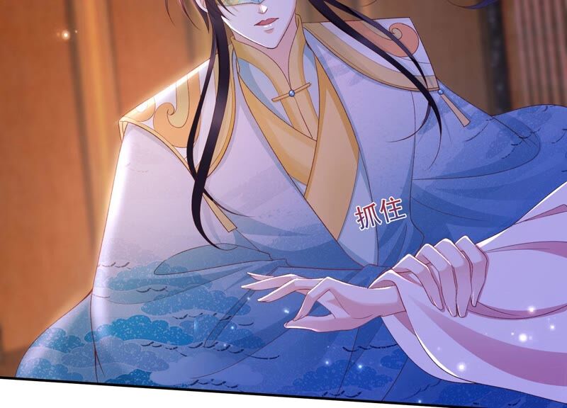 知君深情不易 - 第159話 囚魔陣 - 5