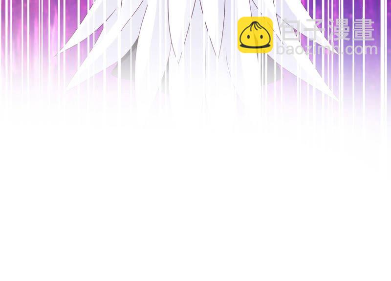 知君深情不易 - 第165話 別來無恙？(1/2) - 5