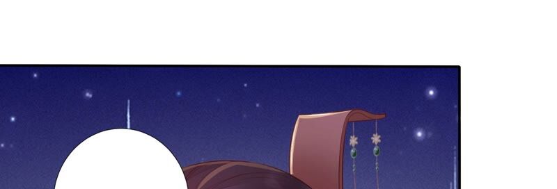 知君深情不易 - 第165話 別來無恙？(1/2) - 7