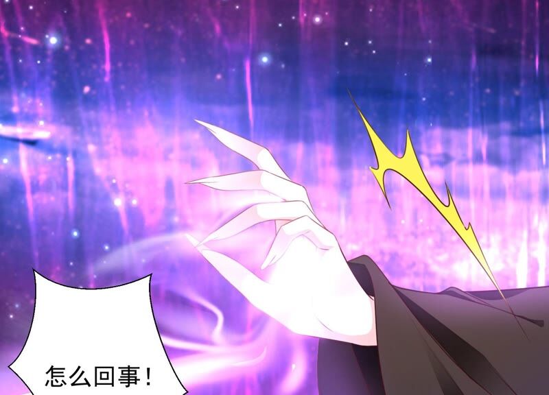 知君深情不易 - 第165話 別來無恙？(1/2) - 2