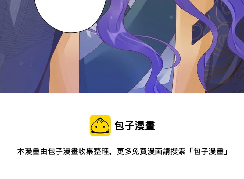 知君深情不易 - 第168話 十五，你不能有事！(2/2) - 6