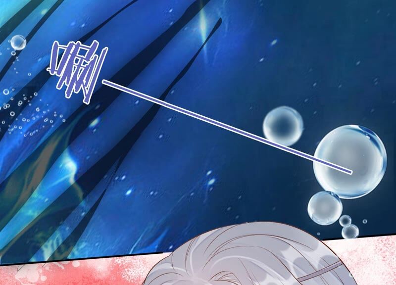 知君深情不易 - 第168話 十五，你不能有事！(1/2) - 4