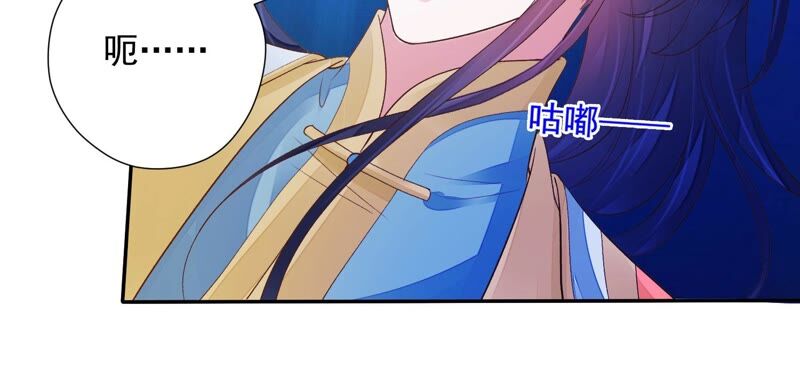 知君深情不易 - 第168話 十五，你不能有事！(1/2) - 8