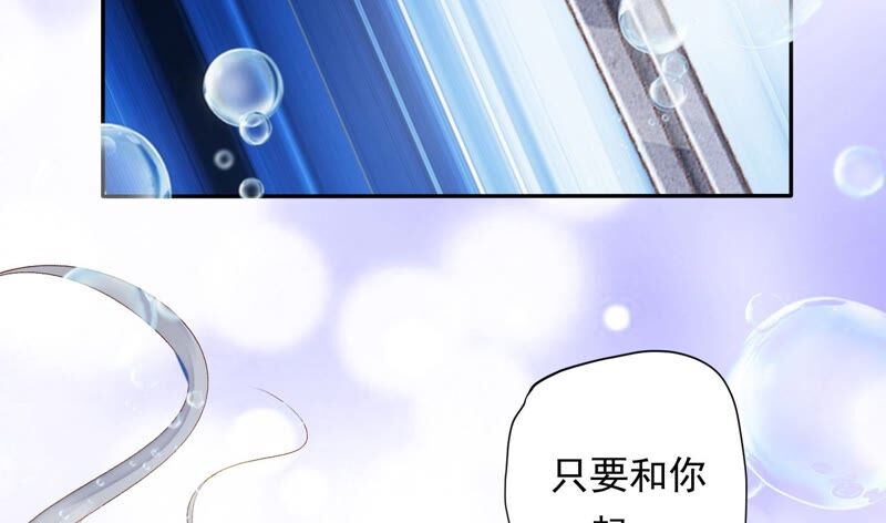 知君深情不易 - 第168話 十五，你不能有事！(1/2) - 6