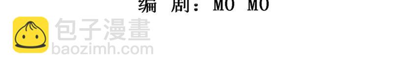 知君深情不易 - 第168話 十五，你不能有事！(1/2) - 3