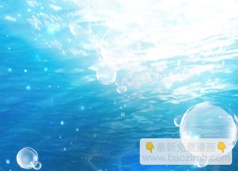 知君深情不易 - 第168話 十五，你不能有事！(1/2) - 4