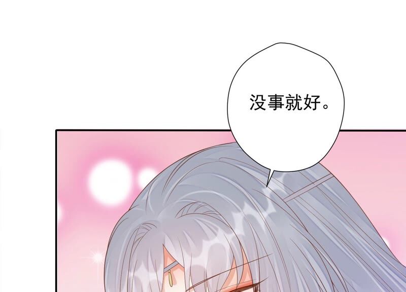 知君深情不易 - 第168話 十五，你不能有事！(1/2) - 6