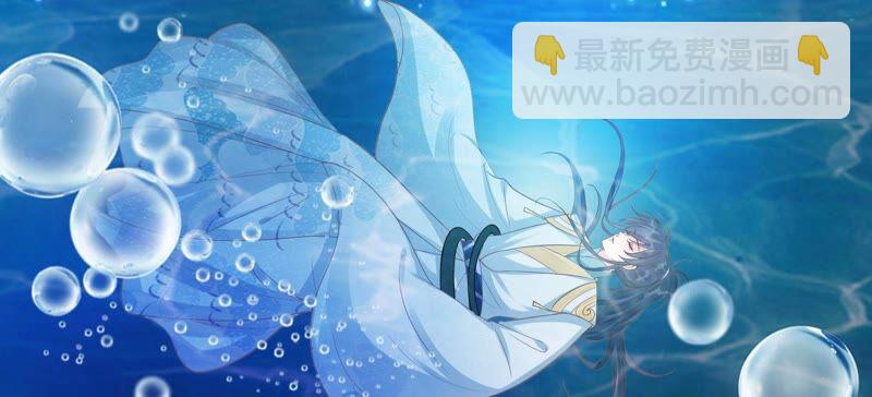 知君深情不易 - 第168話 十五，你不能有事！(1/2) - 5