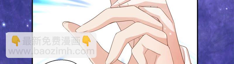 知君深情不易 - 第168話 十五，你不能有事！(2/2) - 7