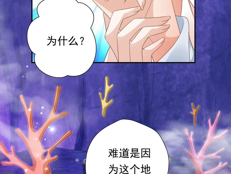 知君深情不易 - 第168話 十五，你不能有事！(2/2) - 8