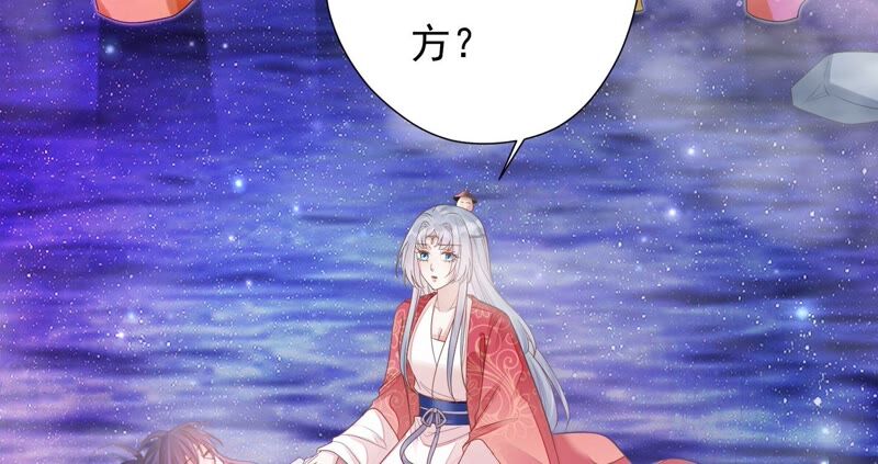 知君深情不易 - 第168話 十五，你不能有事！(2/2) - 1