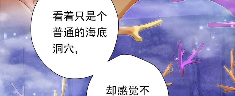 知君深情不易 - 第168話 十五，你不能有事！(2/2) - 3