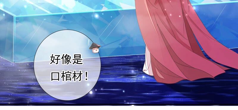 知君深情不易 - 第168話 十五，你不能有事！(2/2) - 7