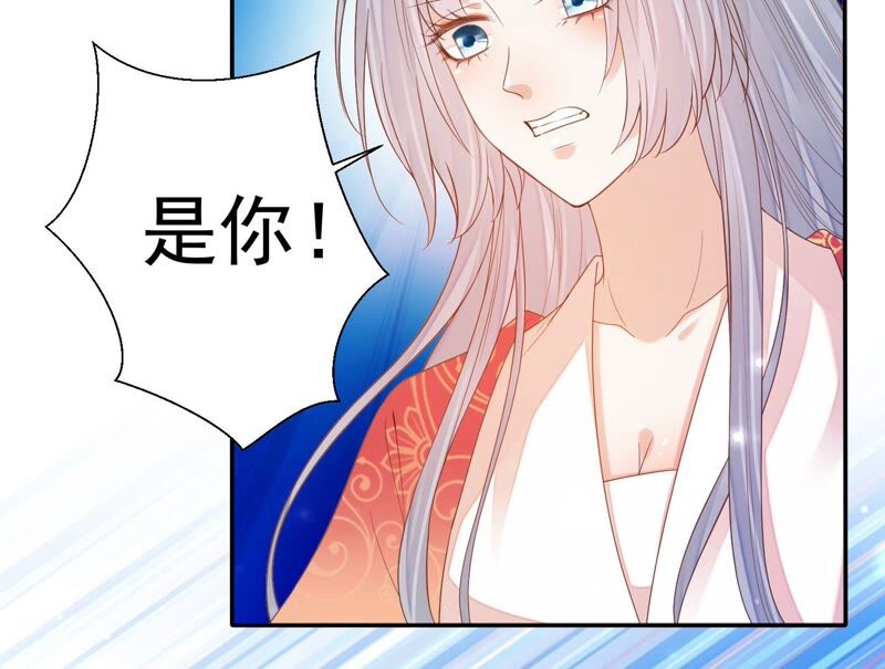 知君深情不易 - 第168話 十五，你不能有事！(2/2) - 4