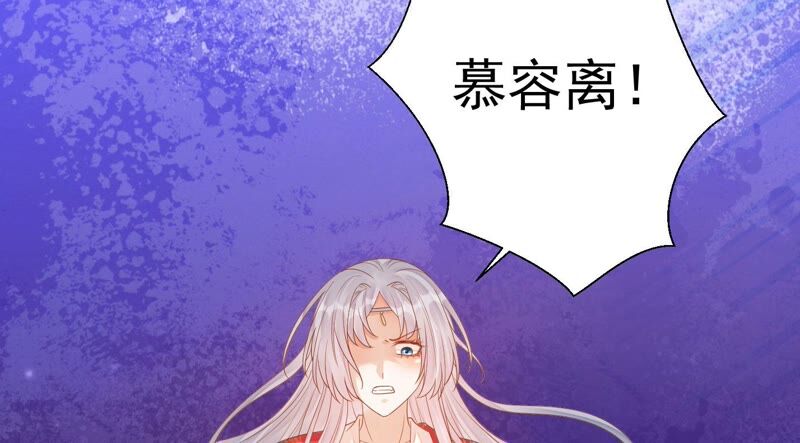 知君深情不易 - 第168話 十五，你不能有事！(2/2) - 7