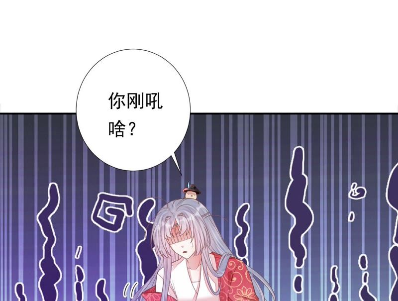 知君深情不易 - 第168話 十五，你不能有事！(2/2) - 5