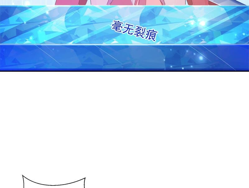 知君深情不易 - 第168話 十五，你不能有事！(2/2) - 7