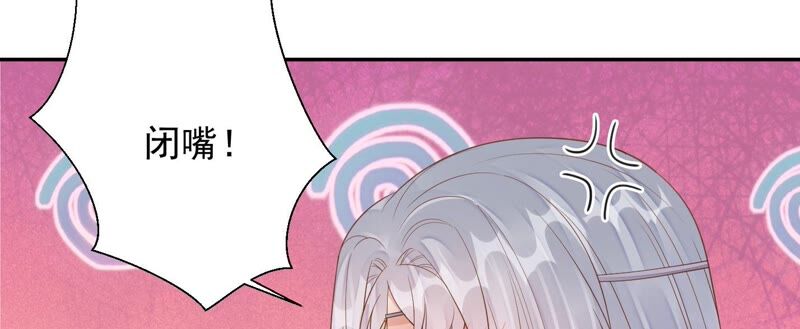 知君深情不易 - 第168話 十五，你不能有事！(2/2) - 8