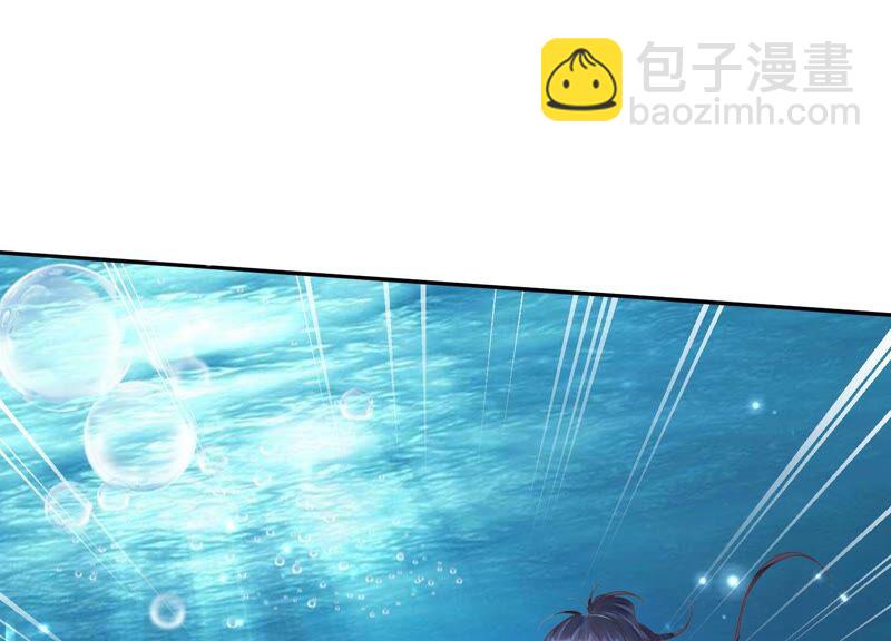 知君深情不易 - 第168話 十五，你不能有事！(1/2) - 8