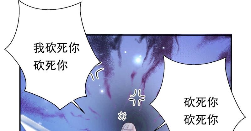 知君深情不易 - 第168話 十五，你不能有事！(2/2) - 2